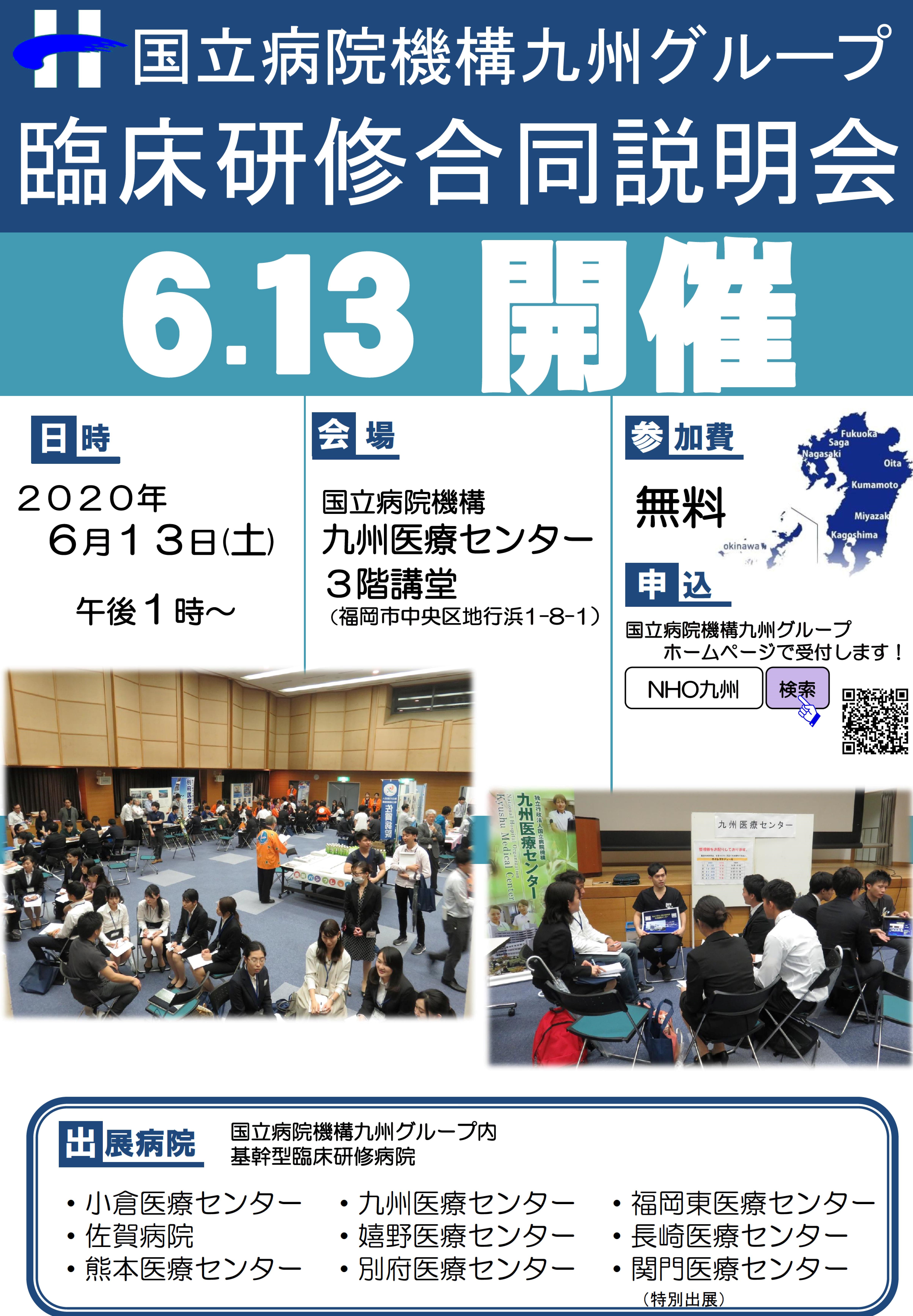 20200114のサムネイル