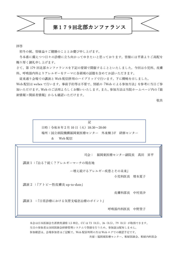 20251117bのサムネイル