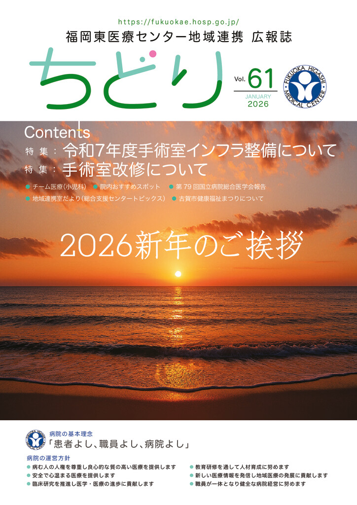 20260114aのサムネイル