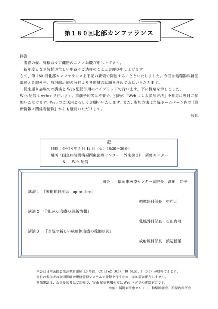 20260422bのサムネイル